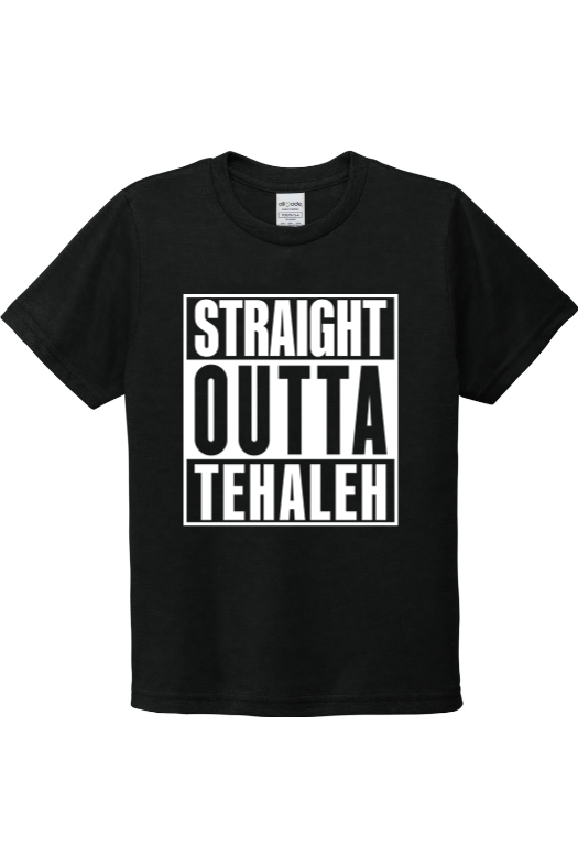 Youth Allmade Tri-Blend Tee - White Logo